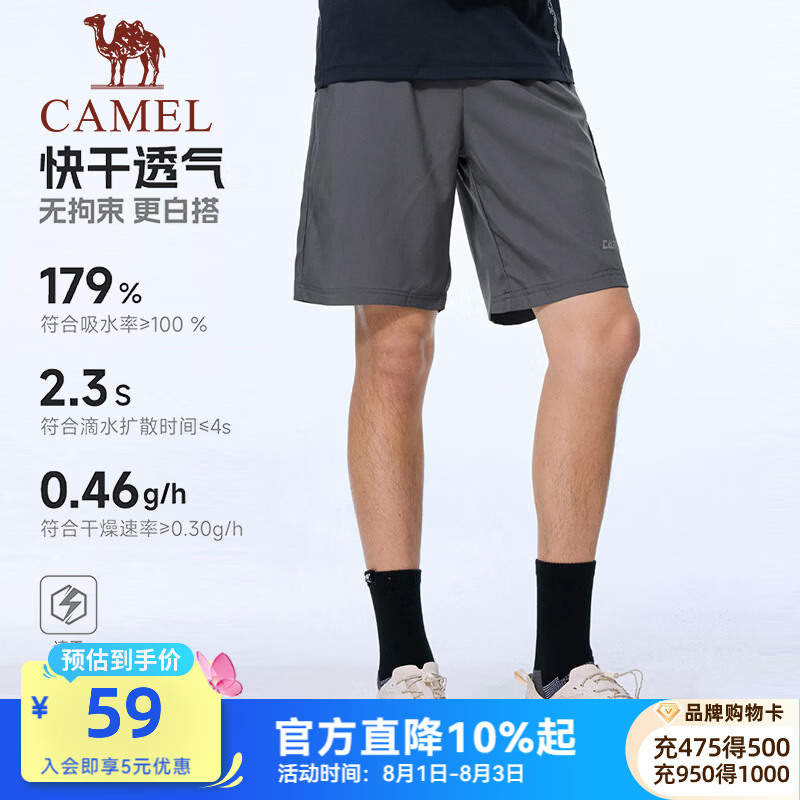 骆驼（CAMEL）运动速干短裤男2026春夏薄款跑步宽松透气休闲五分裤男 J0S2U8123-2，墨灰，男 XL