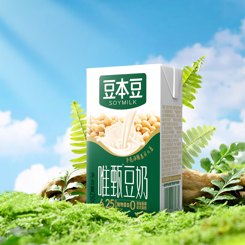 豆本豆 唯甄原味豆奶营养早餐奶植物蛋白饮料整箱学生奶朋友送礼 250mL24盒唯甄原味豆奶
