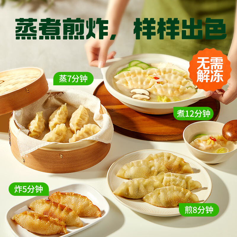 必品阁(bibigo)【5件47.5】王饺子煎饺馅饼水饺云包营养早点速冻夜宵生鲜速食Q11 王饺子(韩式泡菜)5袋组合1.23kg