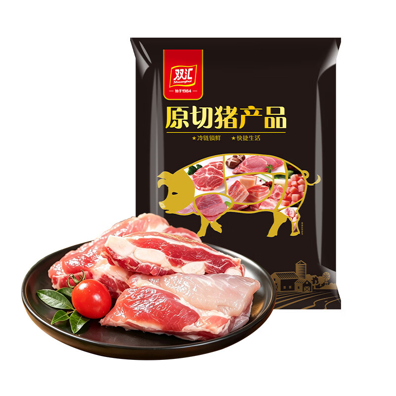 双汇原切猪胸软骨2斤/袋冷冻生鲜肋排边软骨官方旗舰店 双汇猪胸软骨1kg