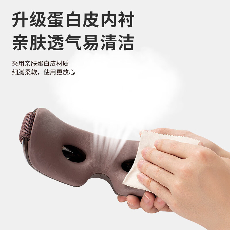 鹿舞 DEER DANCE七夕情人节礼物眼部按摩仪蒸汽眼罩护眼仪干眼症热敷雾化器润化眼部干涩热敷缓解疲劳送女友男友 曜石黑【8区气囊按摩+3种模式+蓝牙+可视化】