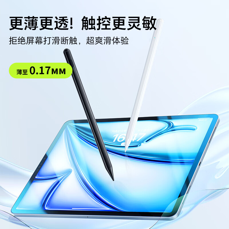 膜力佳适用于苹果iPadAR膜2026款Air8/6/Pro平板高清增透膜防指纹低反光保护膜屏幕膜air6平板贴膜软膜 2026款 iPad air8 (11英寸)