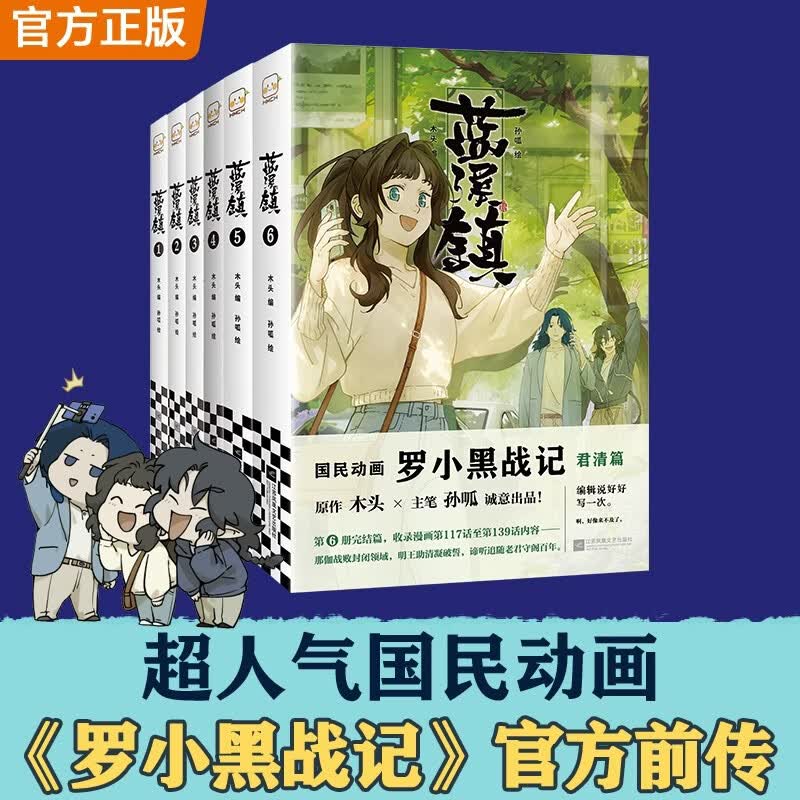图 2