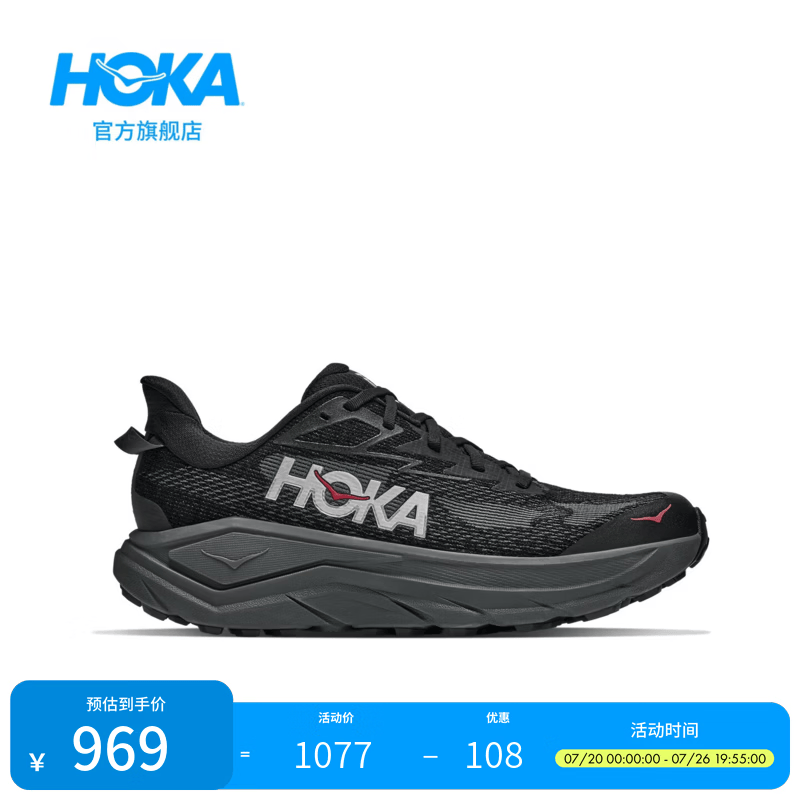 HOKA男女款夏季挑战者 8全地形跑步鞋CHALLENGER 8轻便户外耐磨 【新色】黑色/椒红色-男款 43