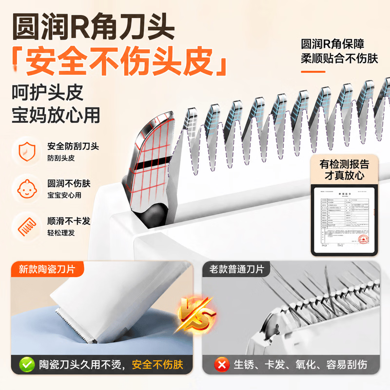 RASW【德国】婴儿理发器超静音自动吸发0-3岁不伤头皮宝宝专用剃胎毛专用新生儿童剃发神器家用充电式 【珍珠白】 【5倍吸力款丨婴儿级不卡发】 宝宝专用理发器5倍吸力静音不卡发