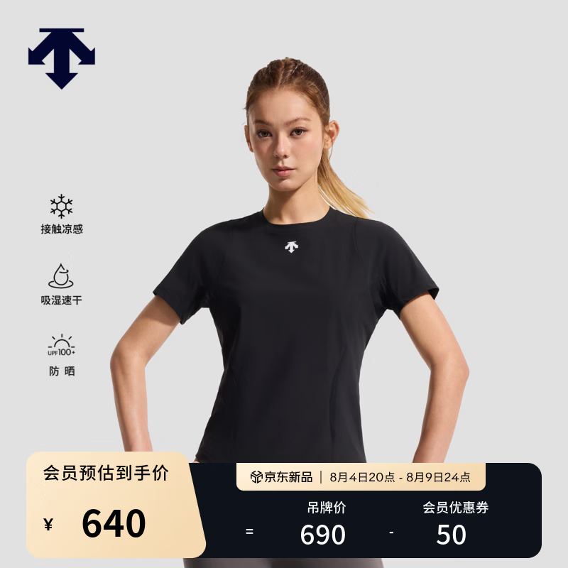 迪桑特（DESCENTE）女士TRICOT凉感吸湿速干防晒透气短袖t恤夏季新品 BK-黑色 M (165/84A)