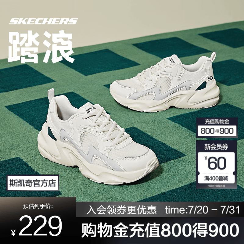 斯凯奇（Skechers）女鞋时尚百搭小白鞋拼接轻便老爹鞋复古跑步休闲运动鞋潮七夕礼物 【踏浪】浪花白/117364-NTMT 37 偏大，建议选小半码，脚瘦选小1码