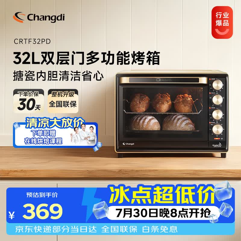 烤箱怎么选？家用烤箱什么牌子好？烤箱选购推荐全攻略