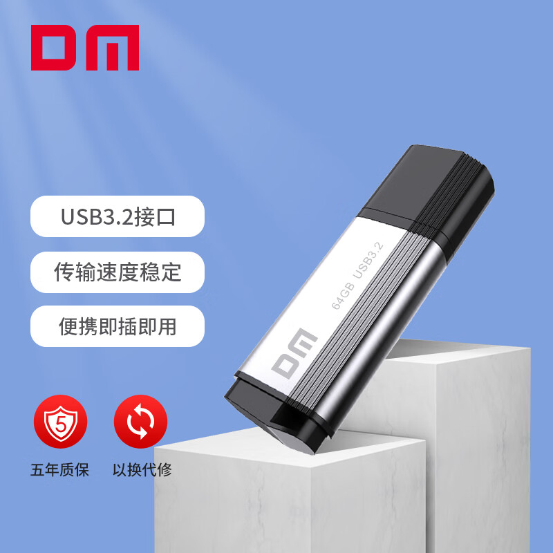 U盘怎么看历史价格|U盘价格走势