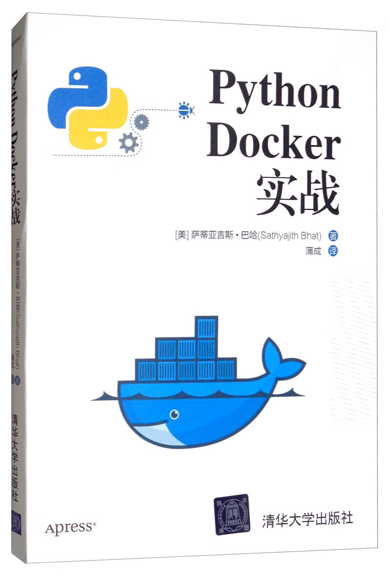 Python Docker实战