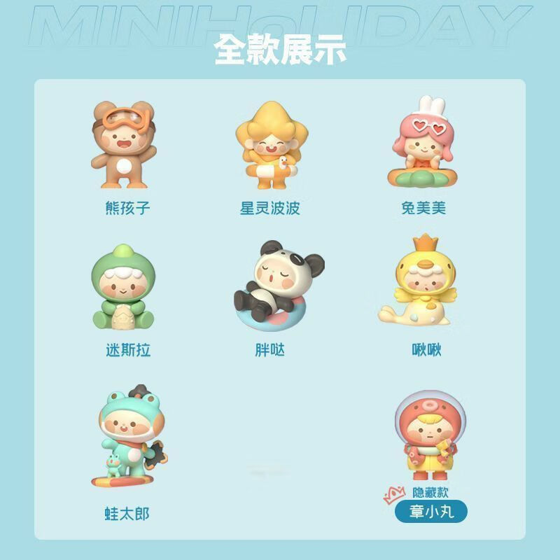 乐高(lego)山头林村迷你世界盲盒迷萌假日摆件公仔游戏动漫周边玩具