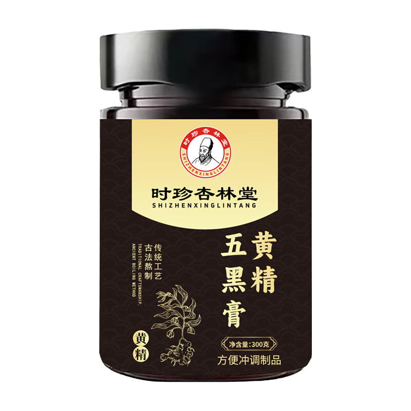 时珍杏林堂黄精五黑膏古法熬制滋补膏 时珍杏林堂黄精五黑膏300克/瓶 300g*1瓶