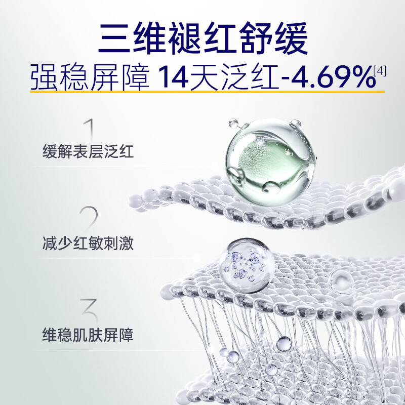 肌肤未来清透控油精粹水乳套装控油祛痘淡印修护保湿护肤品送礼 【基础2件套】水120g乳100g