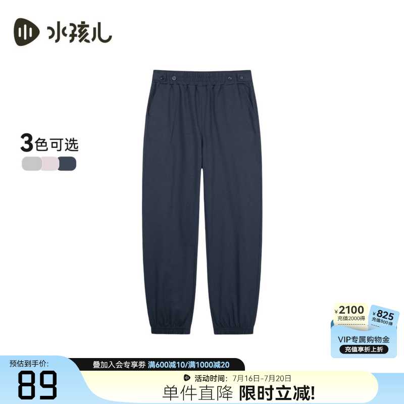 水孩儿（SOUHAIT）童装男童女童裤子2026秋季新款儿童运动休闲裤子百搭长裤 藏蓝-轻薄透气-SHUXND01CK643 160
