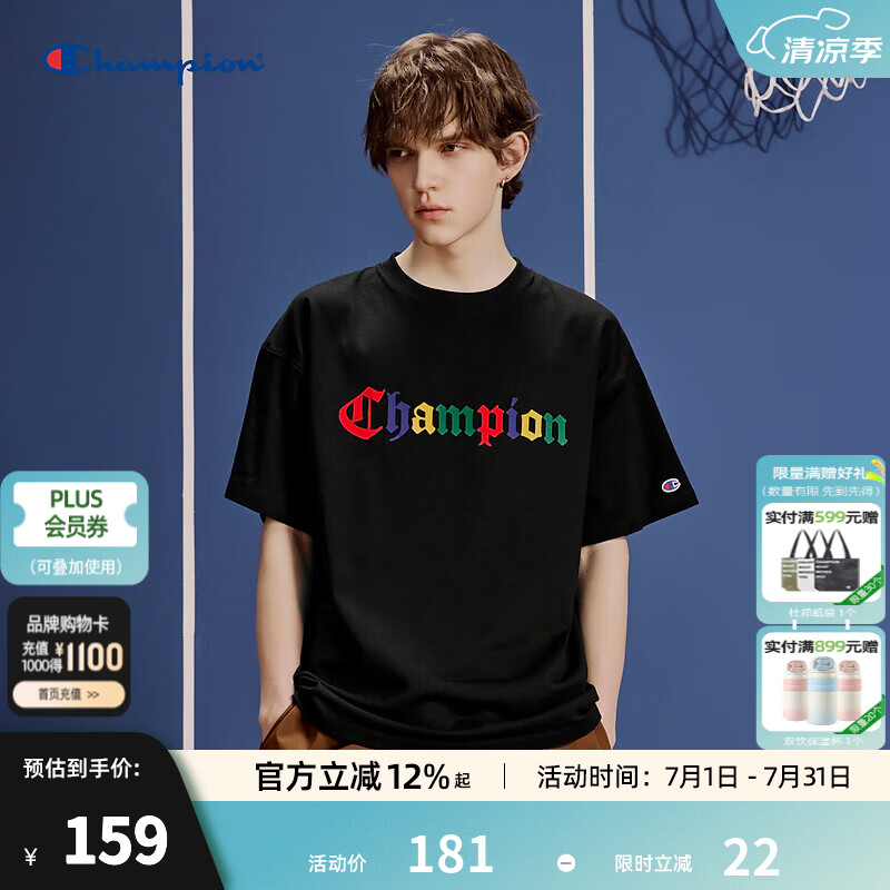Champion冠军短袖2024夏季新款男植绒logo纯棉T恤潮牌复古女休闲
 黑色 M