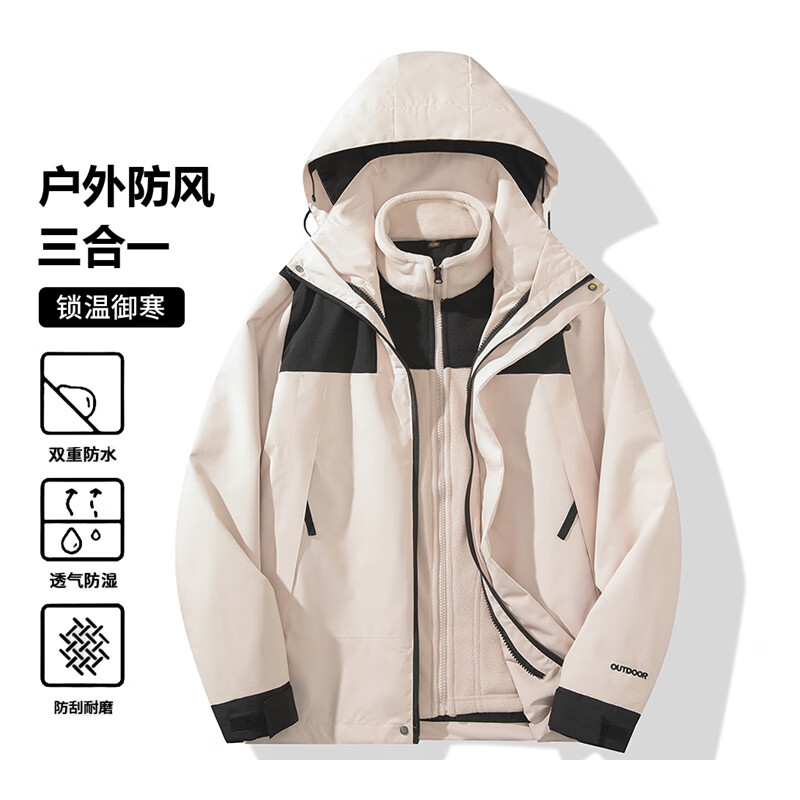 JEEP SPIRIT吉普冲锋衣三合一男女同款秋冬季外套男士夹克防风防水户外登山服 象牙白【三合一可拆卸】 S (建议体重120-140斤)
