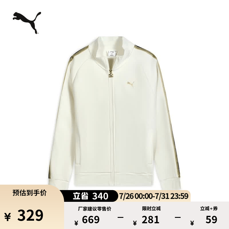彪马（PUMA）复古薄款黑金运动外套男新款夏季长袖休闲夹克635854 暖白-65 L (180/100A)