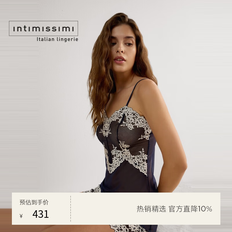 INTIMISSIMI意舒漫经典优雅花卉蕾丝性感女士吊带睡裙LBD1294 深蓝色-347I M