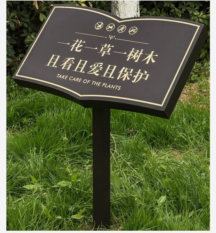 板植物铭牌花草树木标识挂牌园林绿公园介绍金属牌 现货改内容-wqj