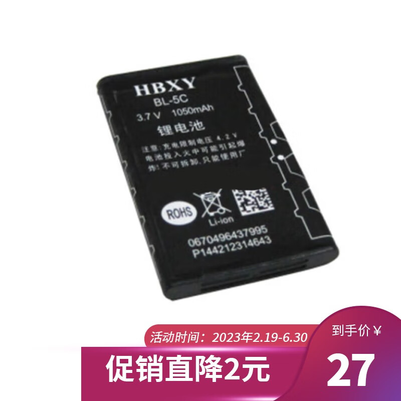 收音机历史价格查询工具|收音机价格比较