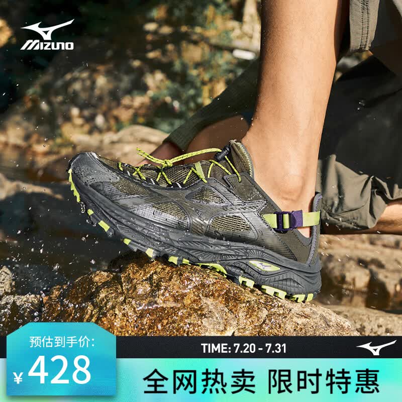 美津浓（MIZUNO）夏日溯溪透气凉鞋户外越野溯溪鞋RACER TRAIL SE V2一脚蹬休闲鞋 02/云栖竹径 40.5 (260mm)