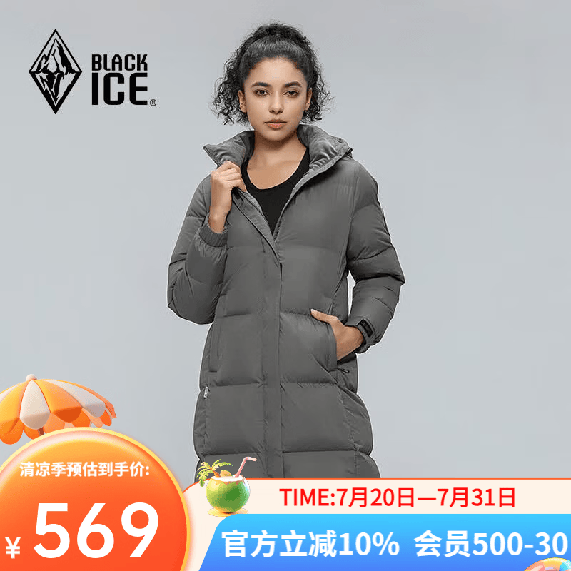 黑冰户外女连帽中长款鸭绒羽绒服冬季防风保暖羽绒服 FAF8958 深灰 S