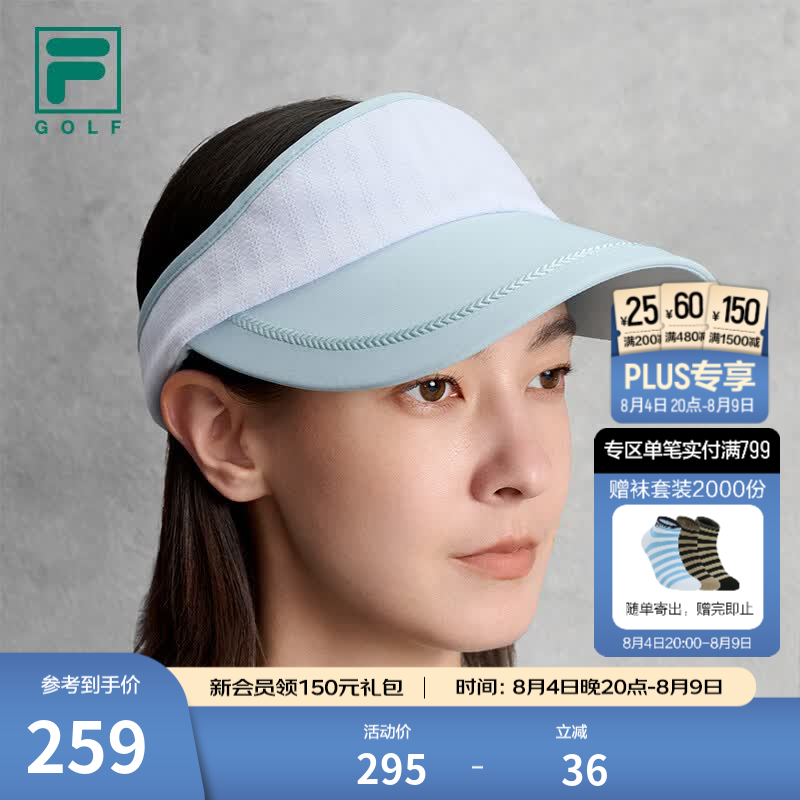 FILA 斐乐官方女新款空顶帽高尔夫运动帽简约蝴蝶结遮阳帽鸭舌帽 淡雅蓝-LB