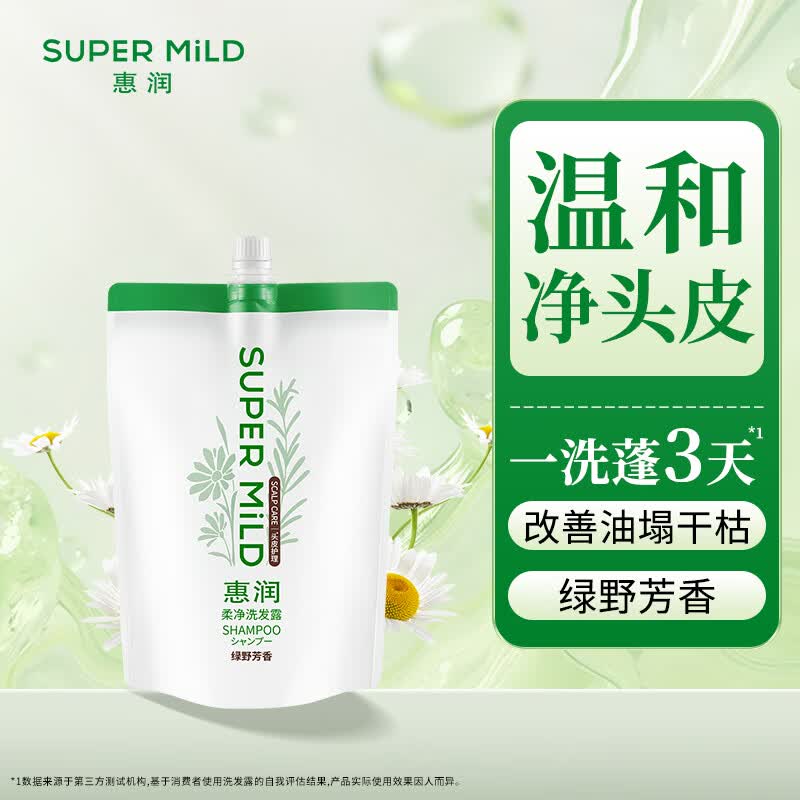 惠润（SUPER MiLD）绿野洗发水替换装1L 清爽蓬松护发洗头膏男士女士京东自营