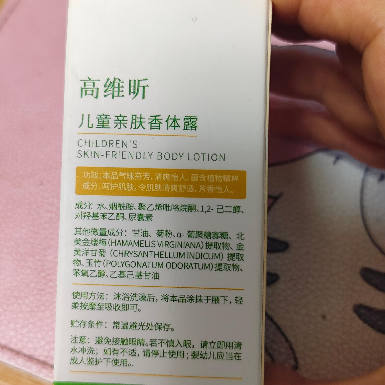 高维昕青少年止汗露喷雾学生腋下止汗露去腋臭狐味亲肤香体露神器净味水 3瓶周期装