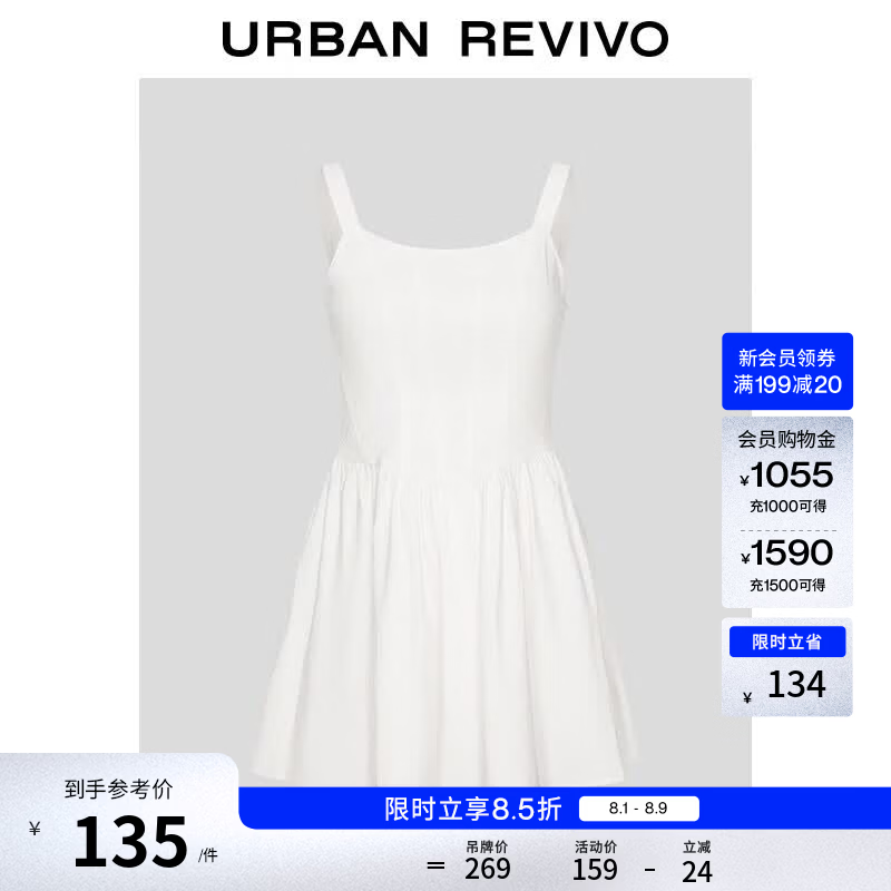 UR2026夏季新款女装休闲简约纯色蝴蝶结超短连衣裙UYY760106 本白 M