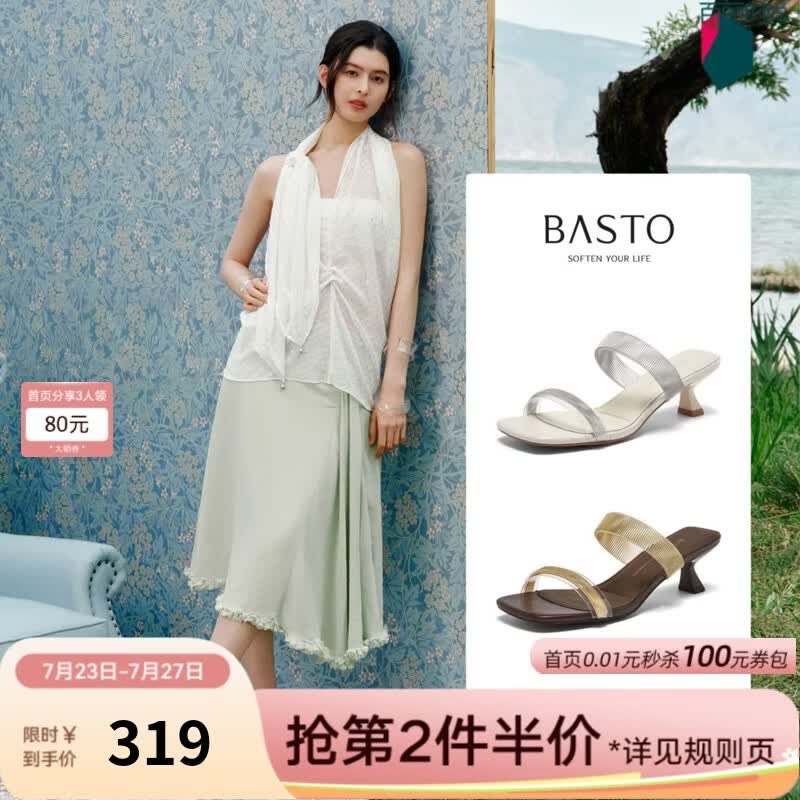 百思图2026夏季商场新款气质通勤一字拖细跟外穿女拖鞋E6693BT6 浅金 37