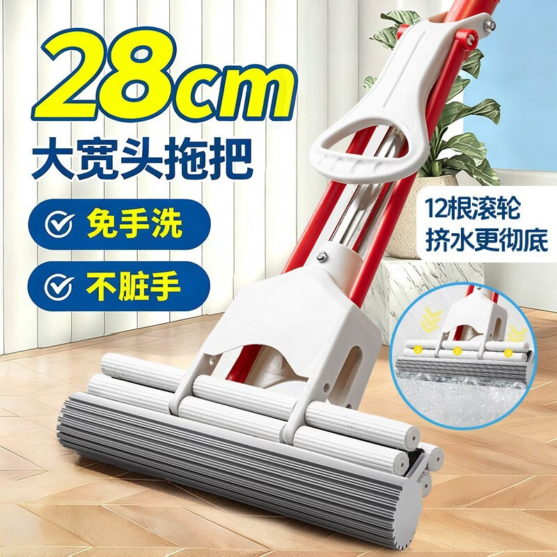 亮彩28cm大海绵拖把二排滚轮强力挤水凹槽吸毛发家用厨房吸水拖地神器 二排滚轮 1.2 米杆 共 3个 28cm 胶棉头