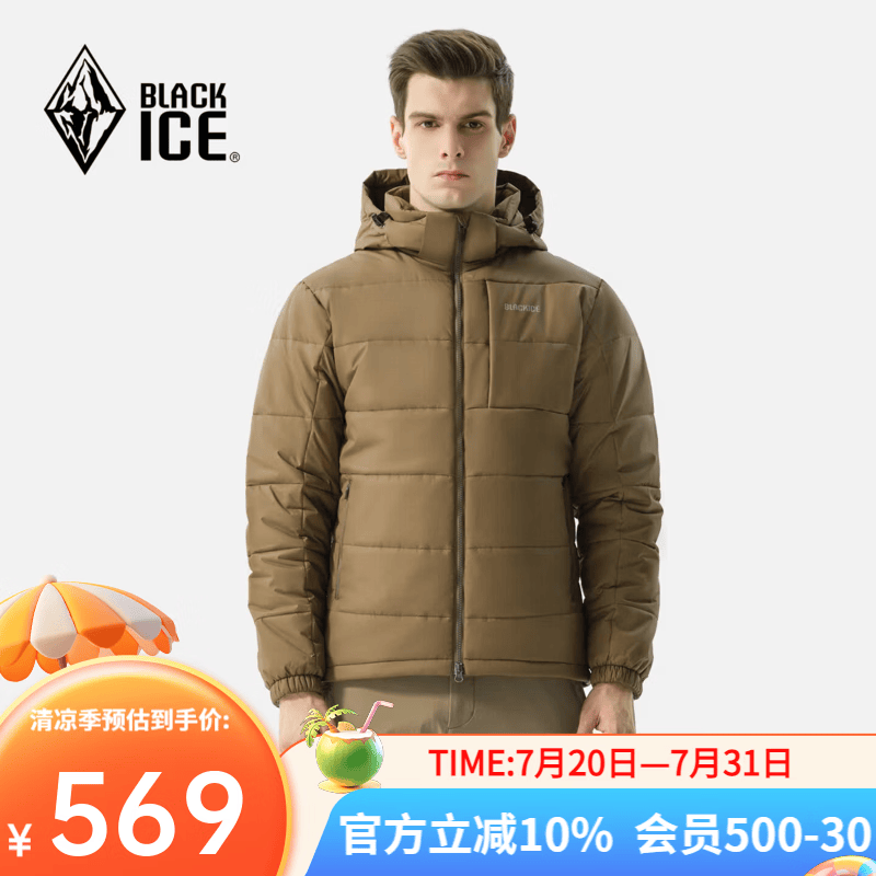 黑冰男款户外3M新雪丽棉防风防水透湿耐磨保暖活帽棉服F8005MJ 原木棕 M