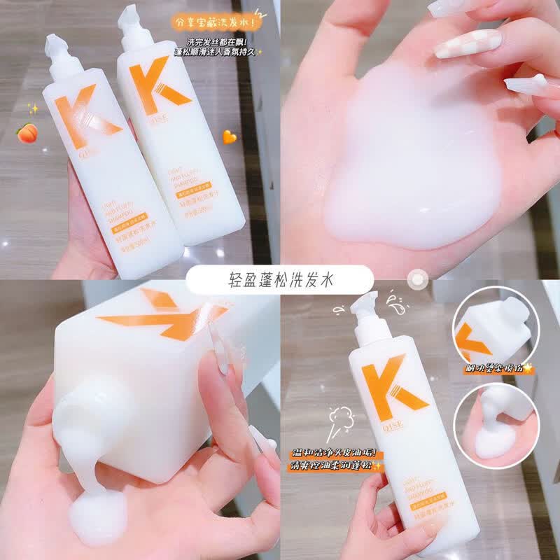 琪瑟【甄选】K洗发水蓬松洗发水留香护发素沐浴露QISE水润洗护套装 润靓泽护发素500g*1瓶