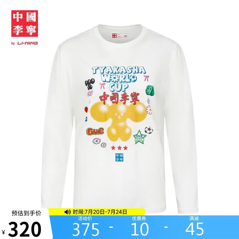 李宁中国李宁丨长袖套头衫女子2026新款时尚休闲百搭运动上衣AAEW026