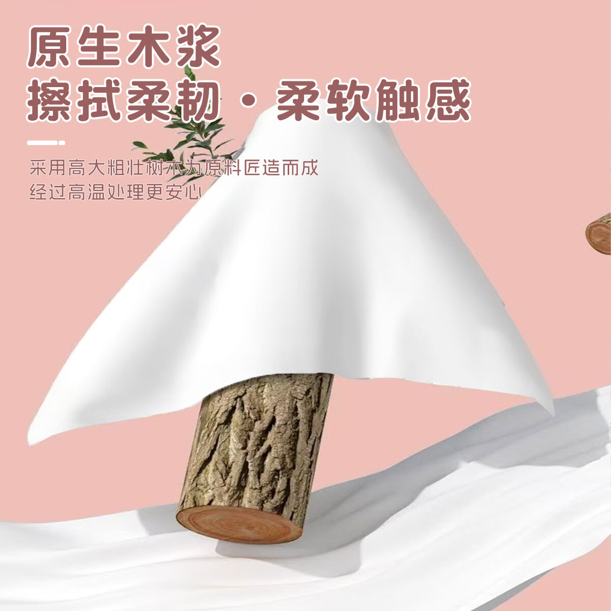 新逸风(XINYIFENG)抽纸面巾纸原木餐巾纸便携纸抽整箱批发家用实惠装婴儿纸巾卫生纸 5层 240张*12包