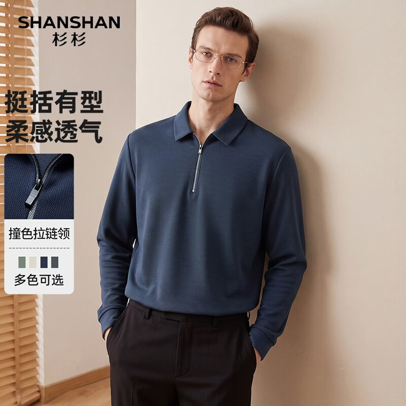 SHANSHAN杉杉男士半拉链polo衫秋季长袖翻领挺括透气商务通勤休闲上衣 藏青色 XL /180【推荐体重140-160斤】