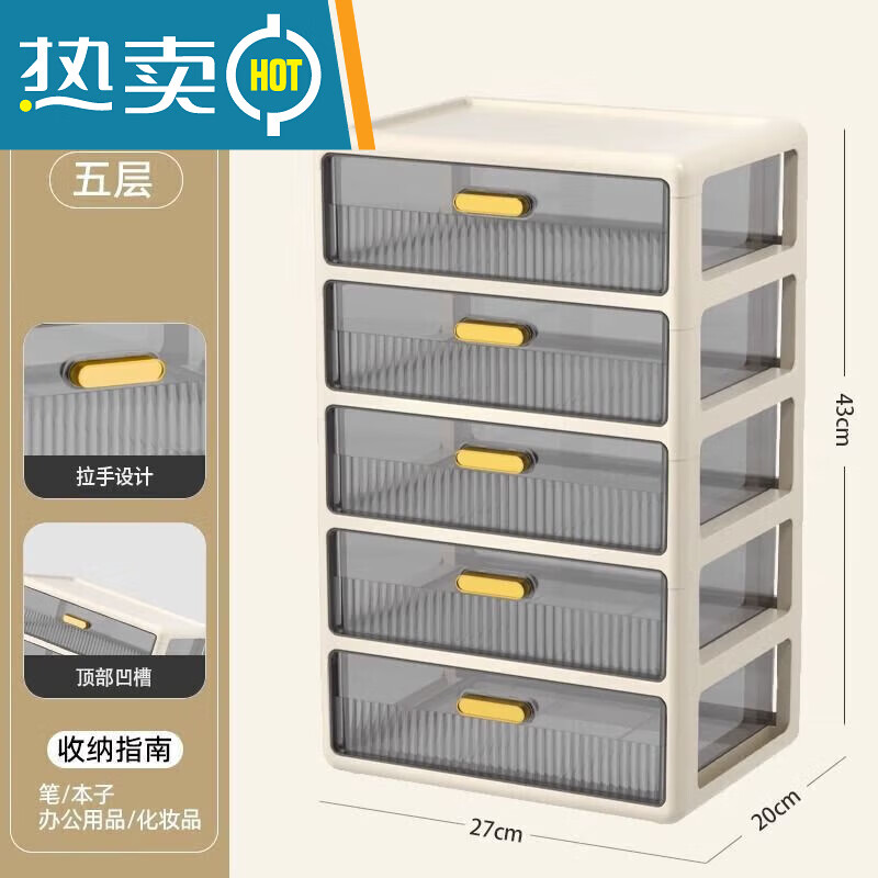 百草園醫(yī)藥箱家用大容量抽屜式藥品收納家用分類藥物柜收納盒藥盒 奶咖色-平頂[抽拉順滑無味] 加大號四層-寬271mm[店長]