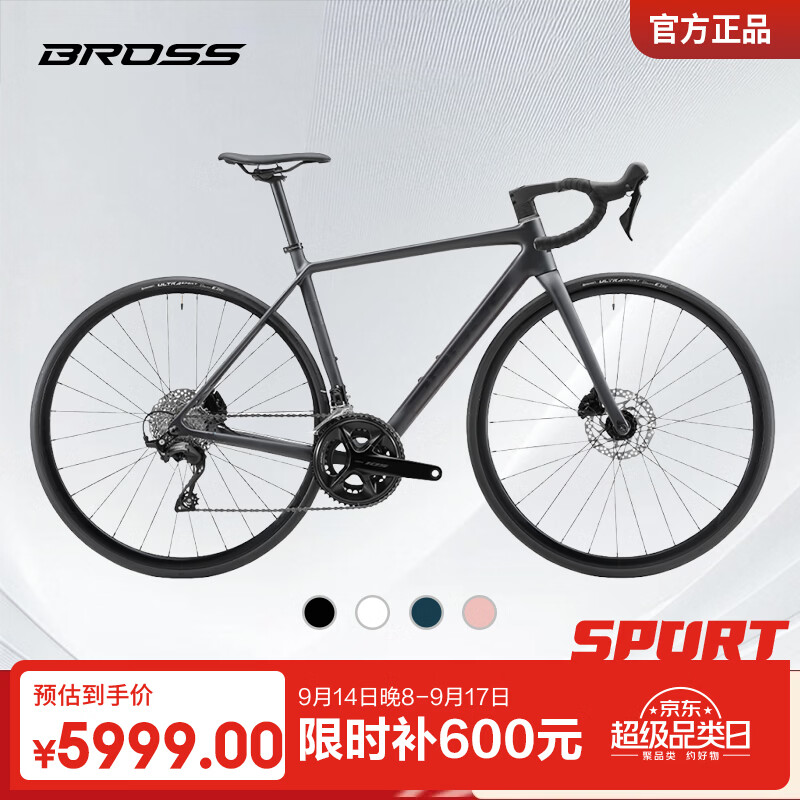 BROSS自行车Vagabond V5碳纤维弯把骑行公路车105油碟24速2026限时补 消光黑（黑标款） M