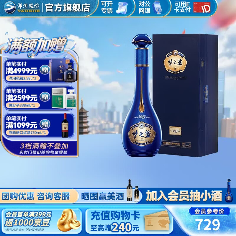 大国浓香，浓香型白酒推荐（一）