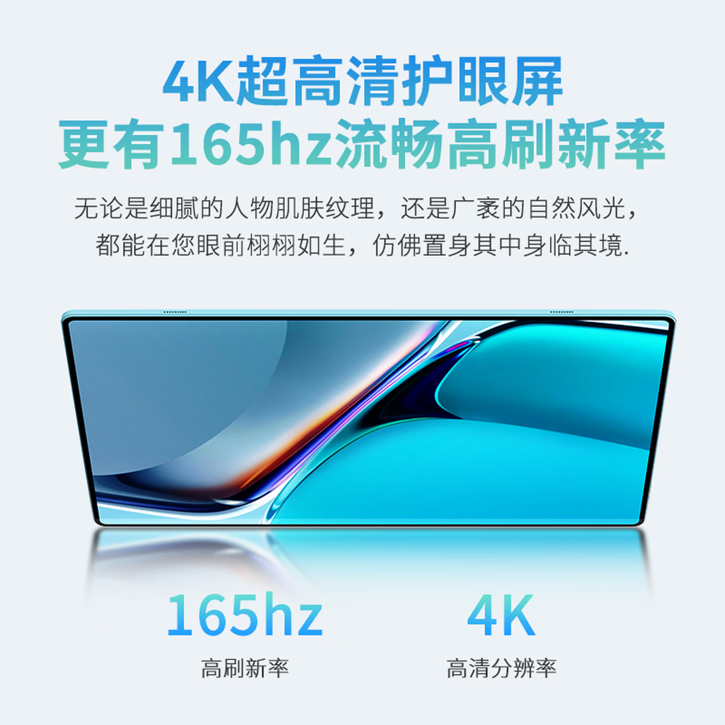 HUAWUMAX平板电脑2026新款Pad pro天玑9500支持WIFI可插卡5G全网通平板电脑 4K超清晰游戏娱乐办公平板 苍山灰 32G运行+1TB(1024G)内存