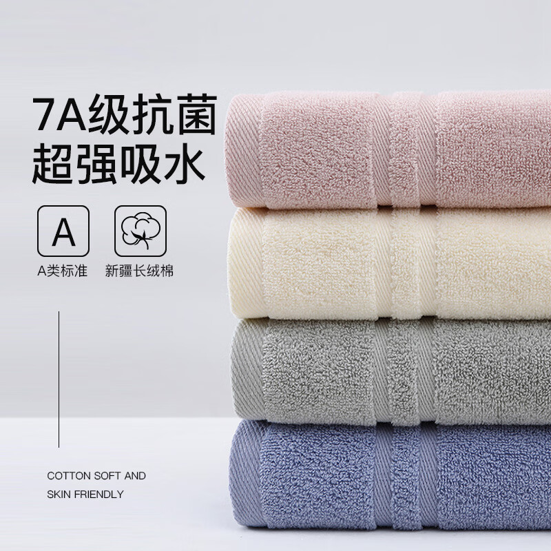 【优选】毛巾加厚洗脸家用成人吸水男女情侣柔软面巾 灰色+蓝色+粉色+米白 4条