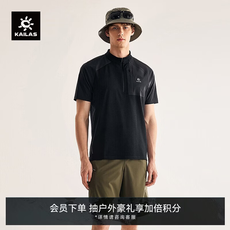 KAILAS凯乐石XM2羊毛短袖T恤男速干半开襟户外徒步透气登山上衣