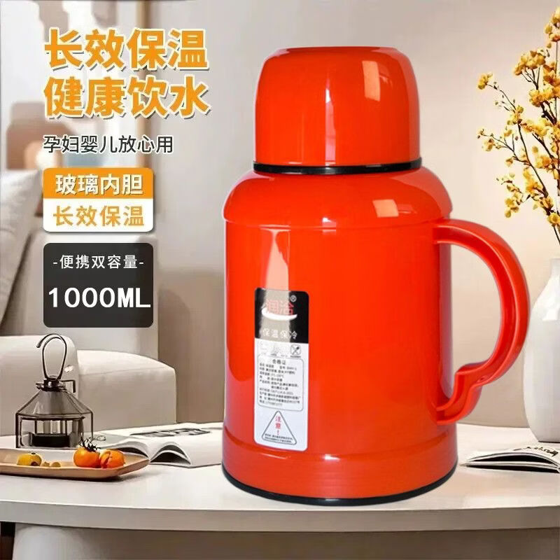 MPPMCK保温水壶大容量2025新款家用便携暖水壶热水壶客厅 橙胖胖1000ML【新5代加厚双层玻璃】 【办公室+家庭+学生宿舍+车载】【破损包赔】