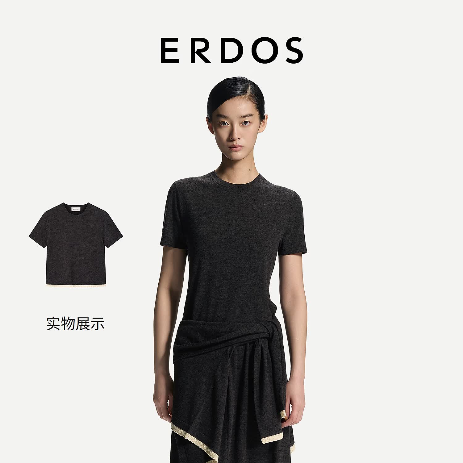 ERDOS【可机洗羊毛】26早秋圆领蕾丝花边修身女套衫针织衫 深灰 M 165/84A
