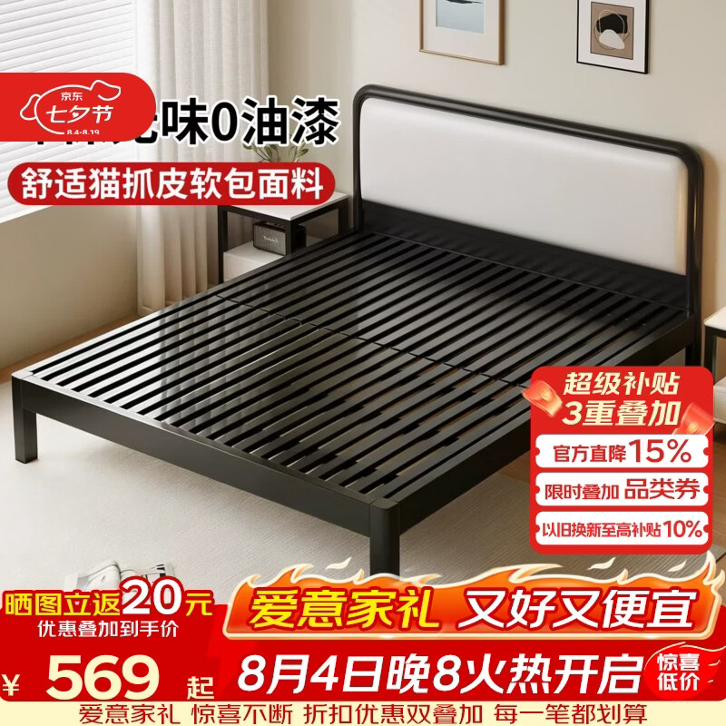 科虎K70S铁艺床双人床1.5x2米铁架床家用铁床架 曜石黑【K70S Pro】 1.5*2.0m