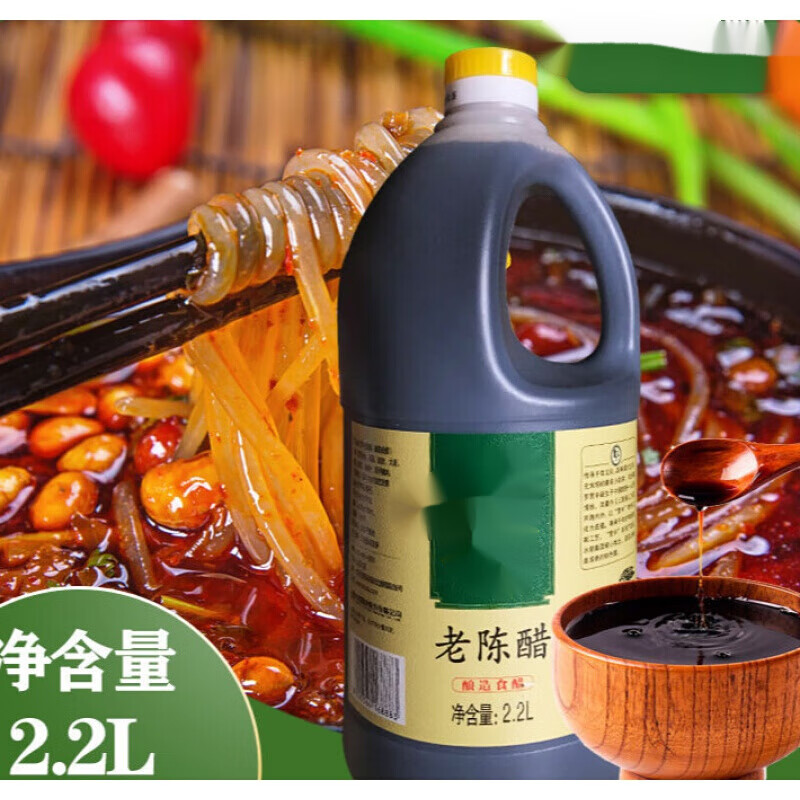 蕴召山西陈醋 贯中老陈醋22l 山西酿造食醋面条饺子醋