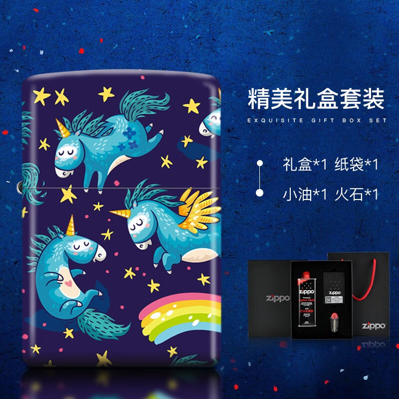 zippo打火机彩印萌宠少女 粉色星空卡通萌宠独角兽 男士新年礼物 z0
