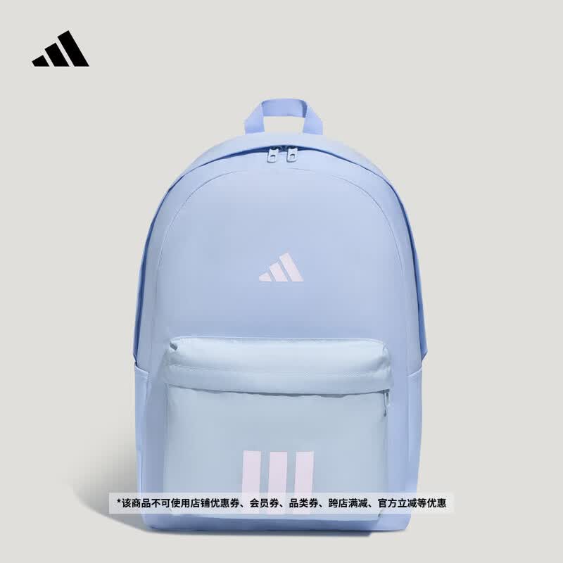 adidas实用通勤休闲收纳双肩背包书包男女新款阿迪达斯官方轻运动   晶蓝   NS(均码)