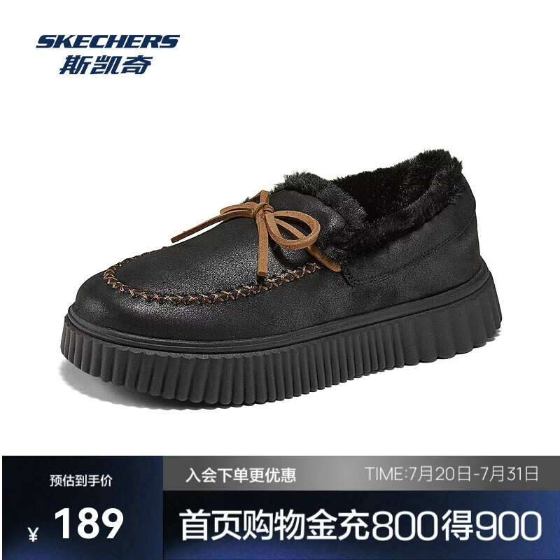 斯凯奇女鞋冬季加绒时尚保暖潮流百搭女士浅口单鞋棉鞋169030